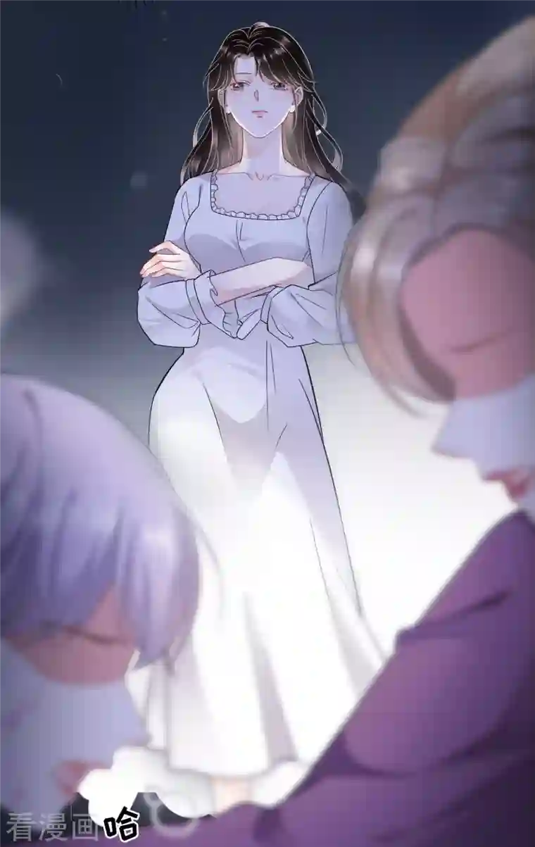 大小姐能有什么坏心眼呢第14话 有仇必报