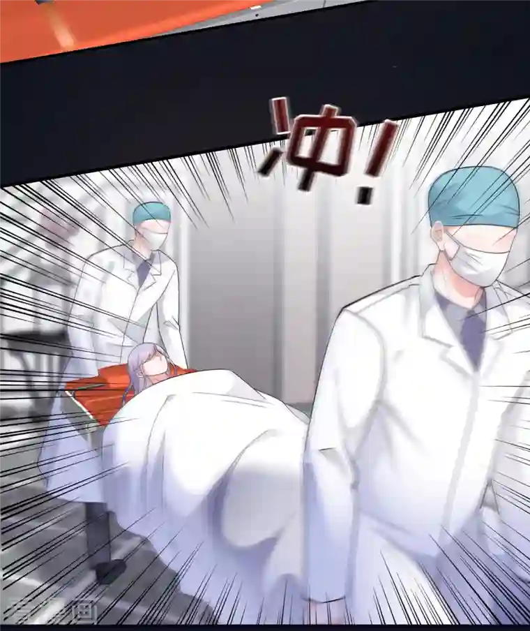 大小姐能有什么坏心眼呢第14话 有仇必报