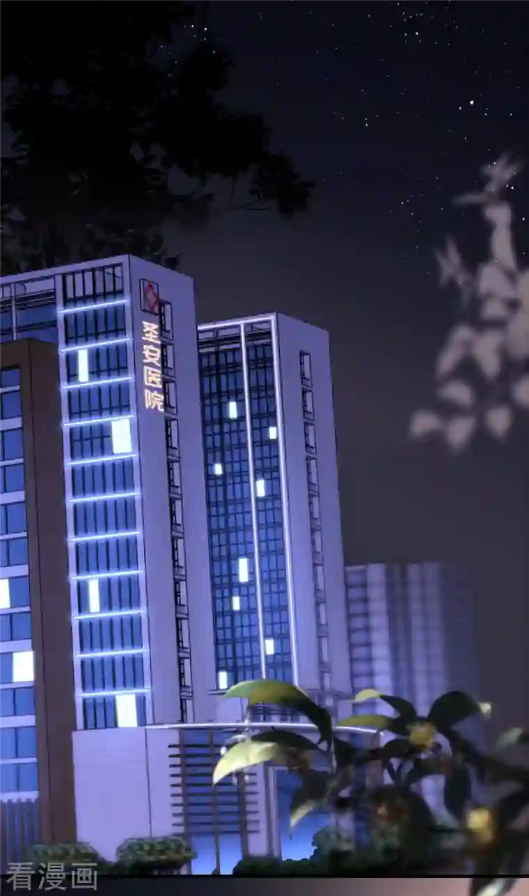 大小姐能有什么坏心眼呢第15话 我的女人