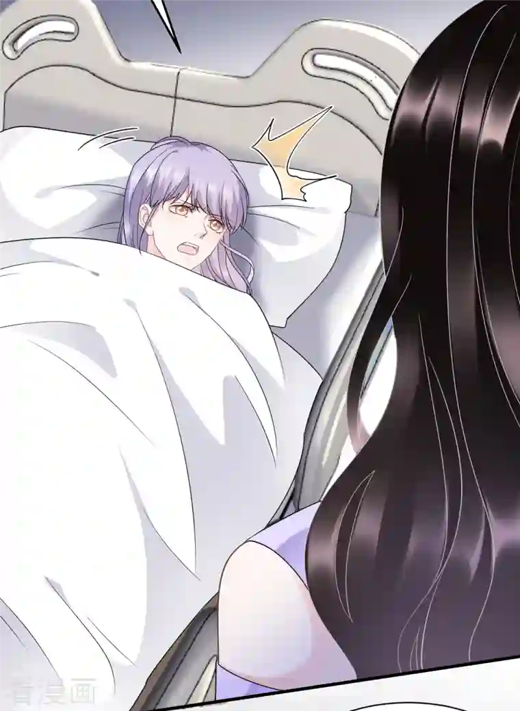 大小姐能有什么坏心眼呢第15话 我的女人