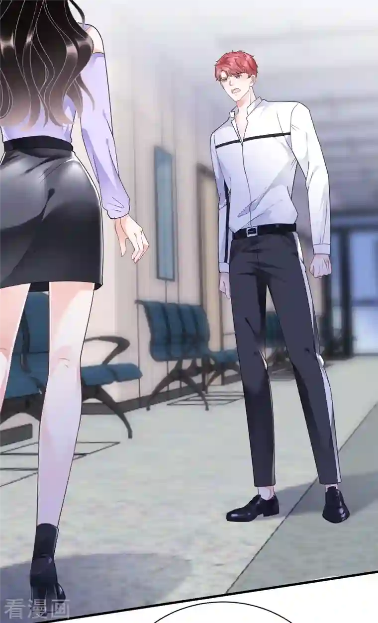 大小姐能有什么坏心眼呢第15话 我的女人