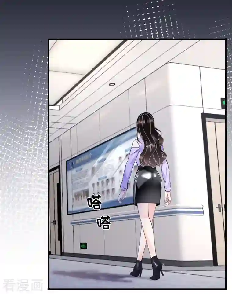 大小姐能有什么坏心眼呢第15话 我的女人