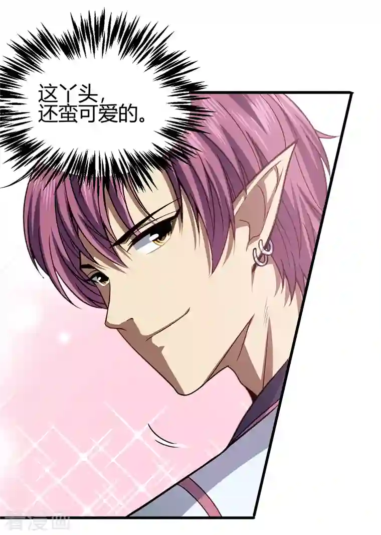 九域之天眼崛起第13话 修炼