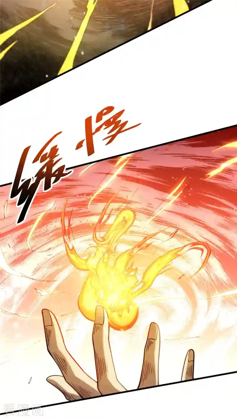 九域之天眼崛起第13话 修炼