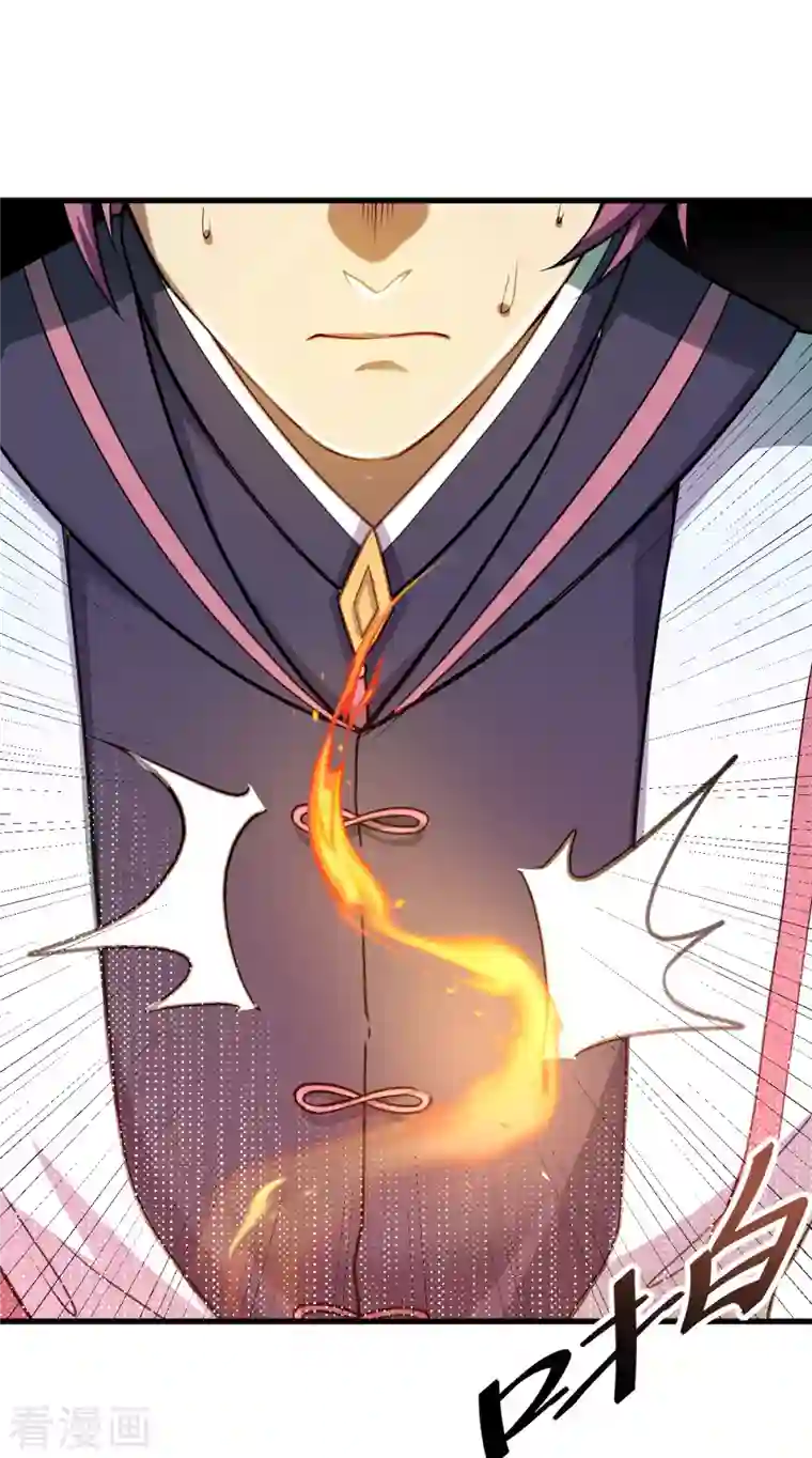 九域之天眼崛起第13话 修炼