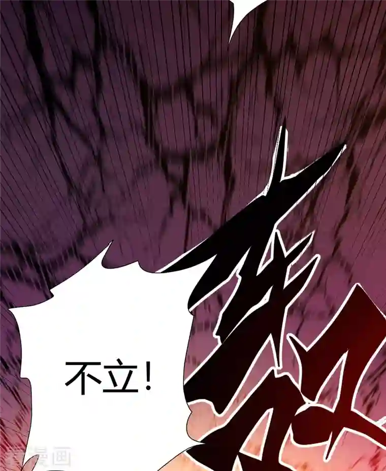 九域之天眼崛起第13话 修炼