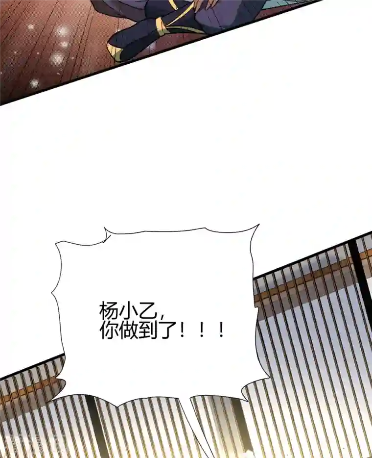 九域之天眼崛起第13话 修炼