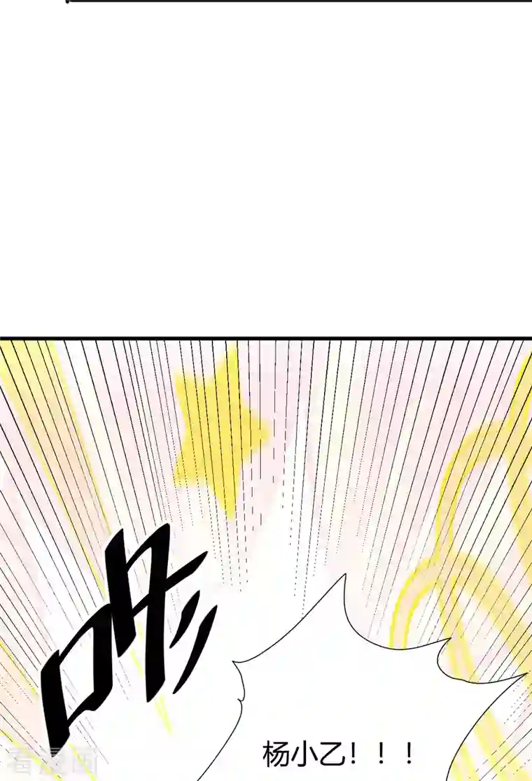 九域之天眼崛起第13话 修炼