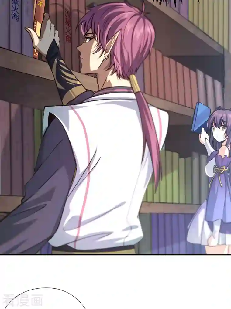 九域之天眼崛起第13话 修炼