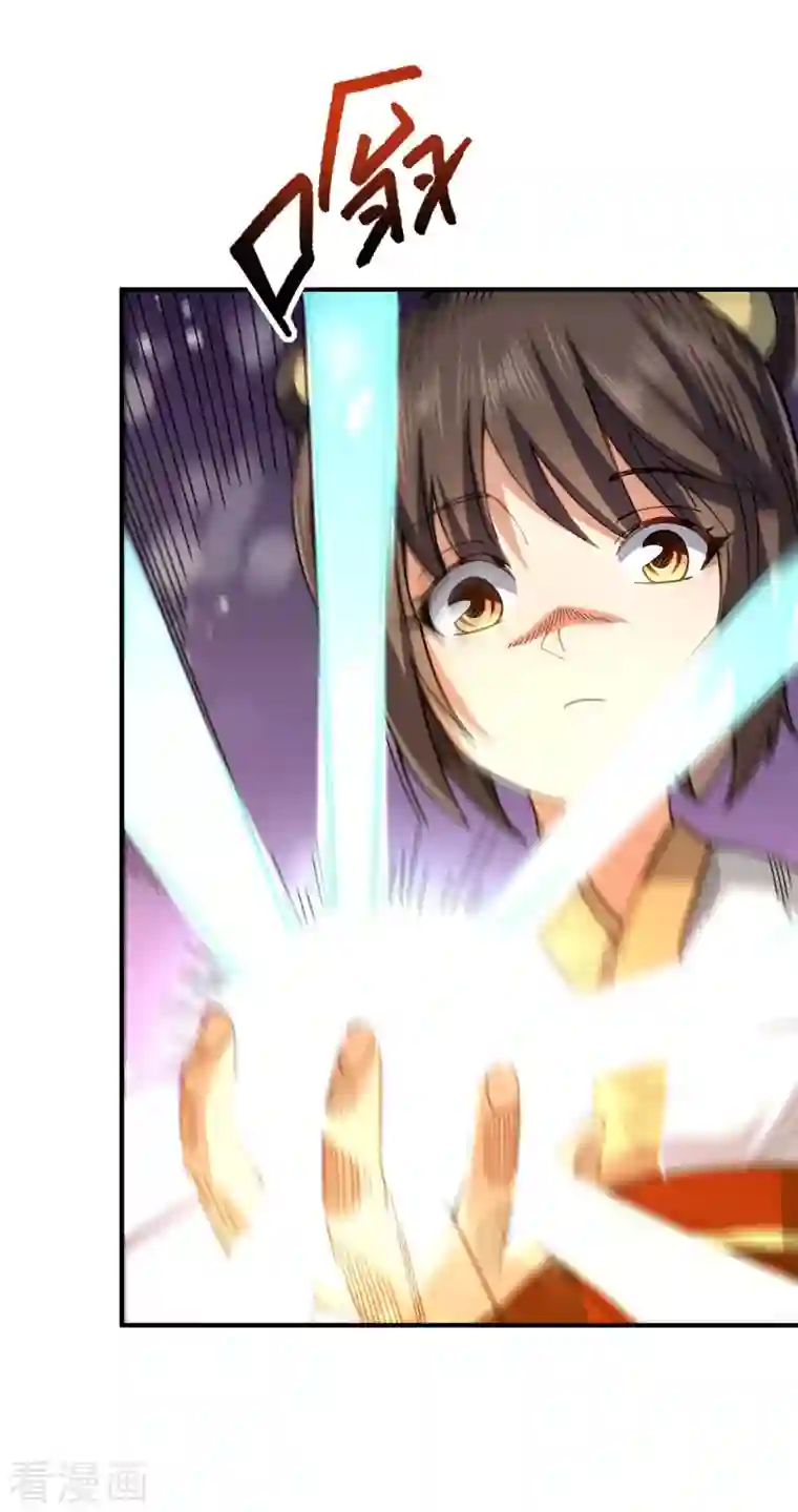 九域之天眼崛起第14话 妹妹？