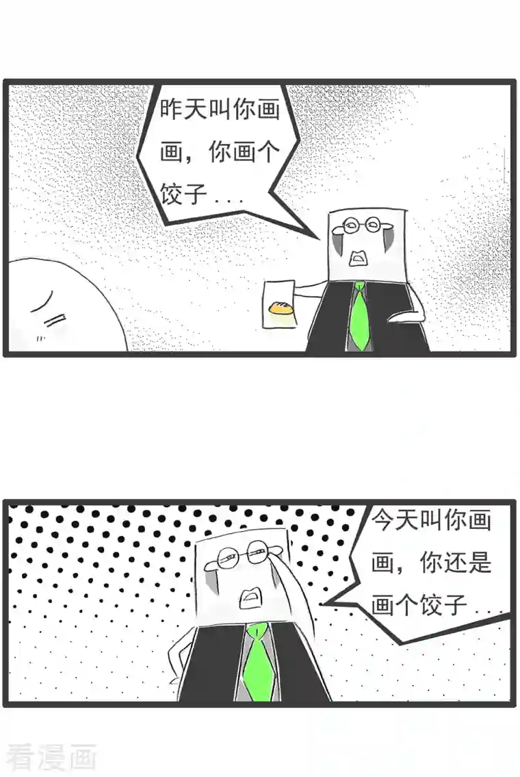 火锅家族第四季第38话 画画