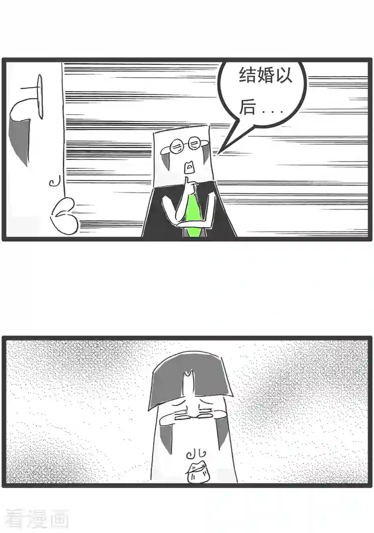 火锅家族第四季第40话 妻管严