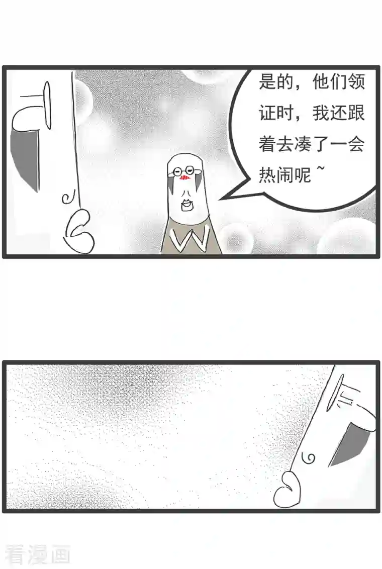 火锅家族第四季第42话 打窝