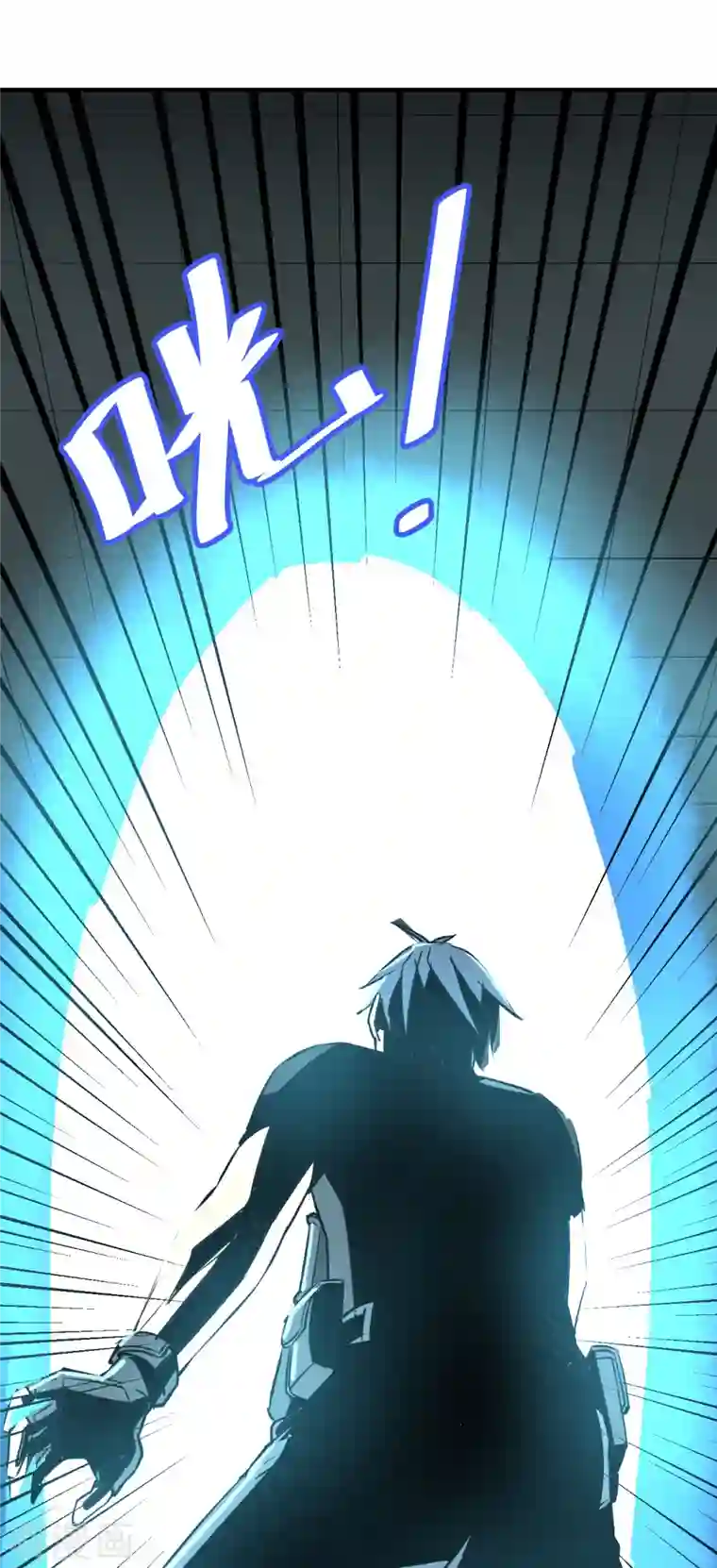 黎民帝国第3话 古怪商人