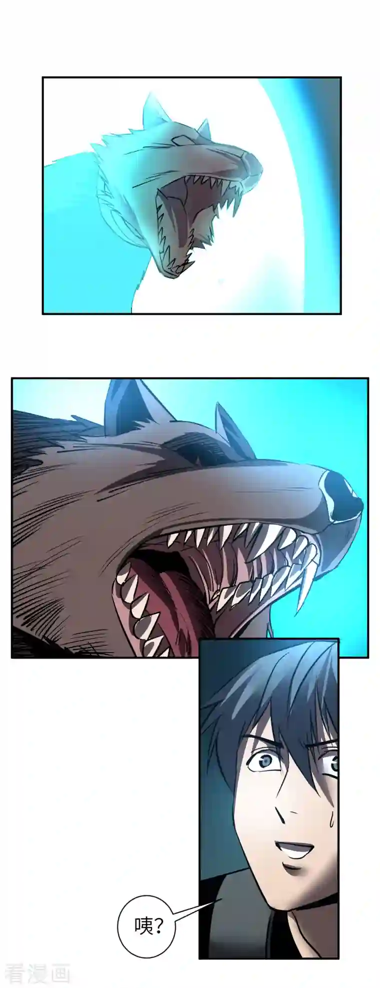 黎民帝国第3话 古怪商人