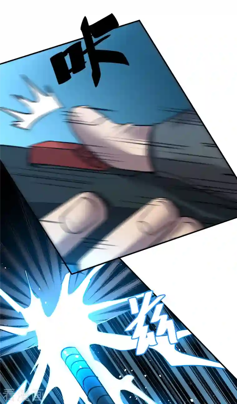 黎民帝国第3话 古怪商人