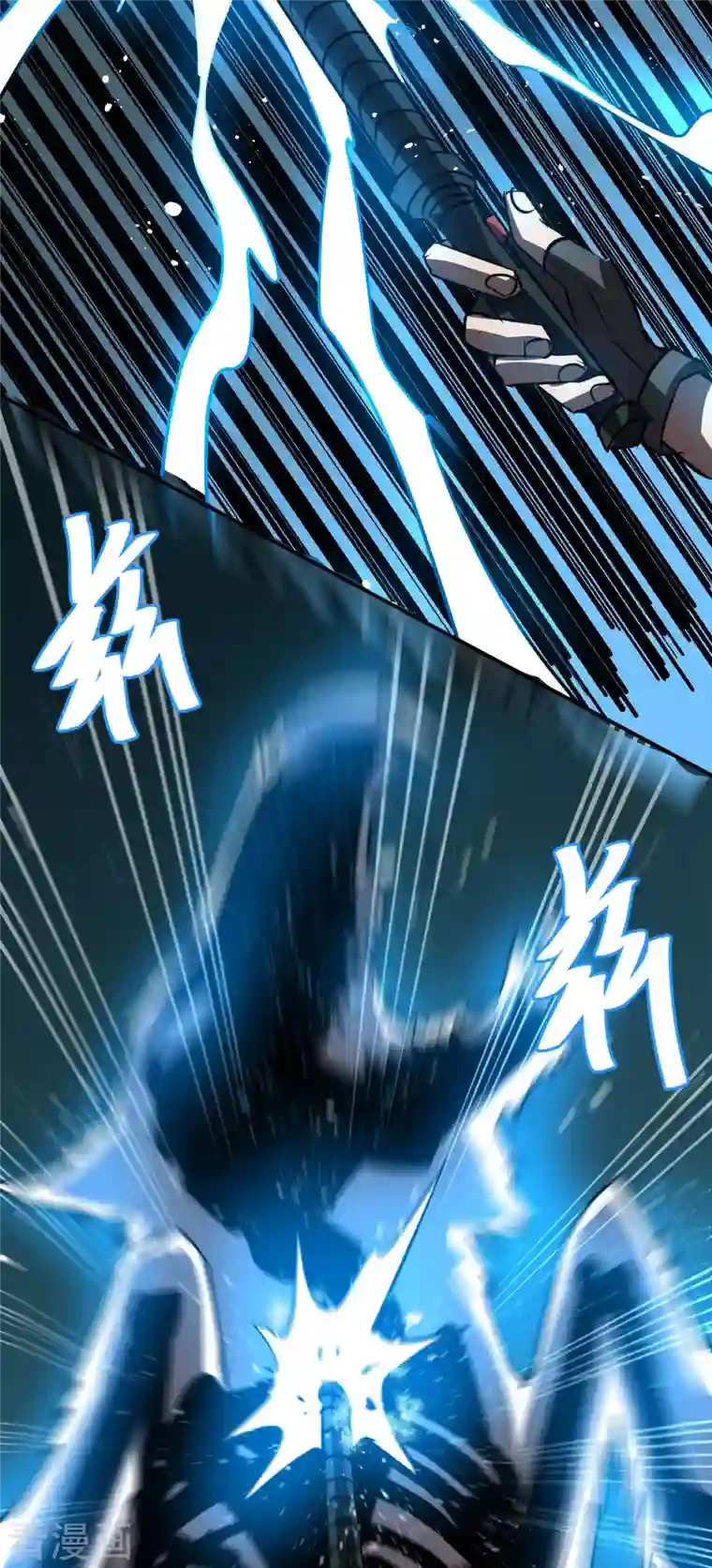 黎民帝国第3话 古怪商人