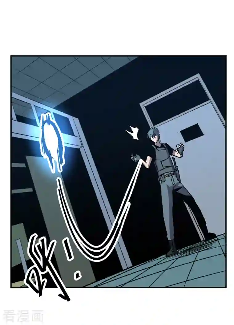 黎民帝国第3话 古怪商人