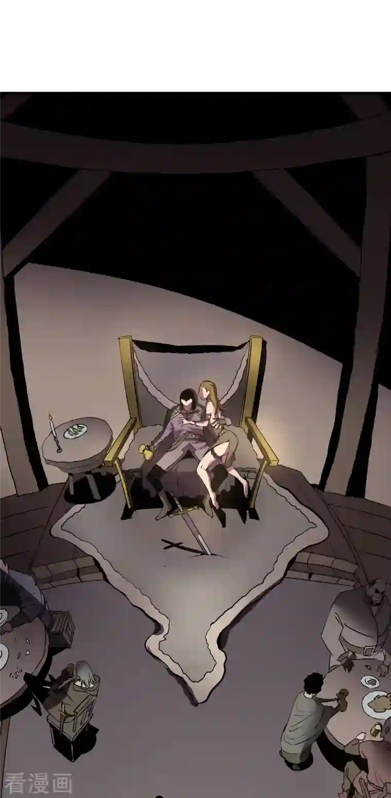 黎民帝国第4话 取而代之