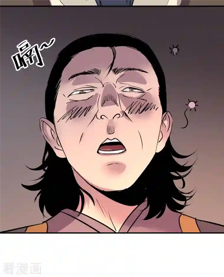 黎民帝国第4话 取而代之