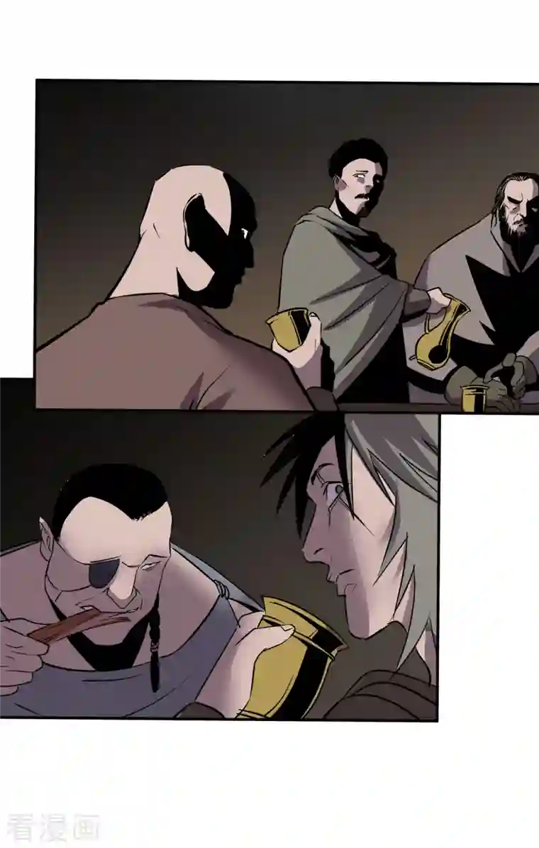 黎民帝国第4话 取而代之