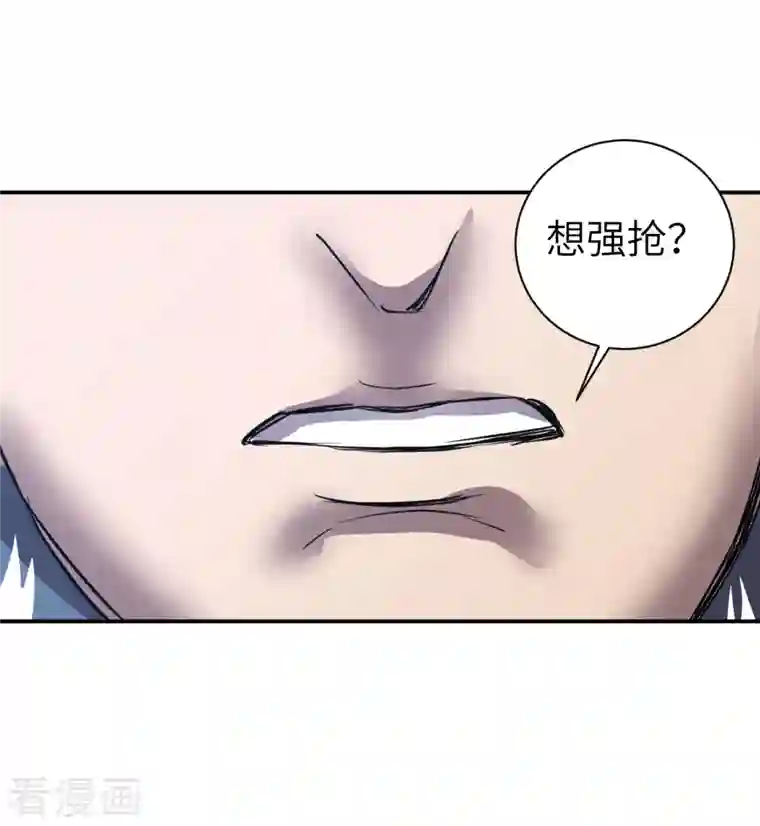 黎民帝国第4话 取而代之