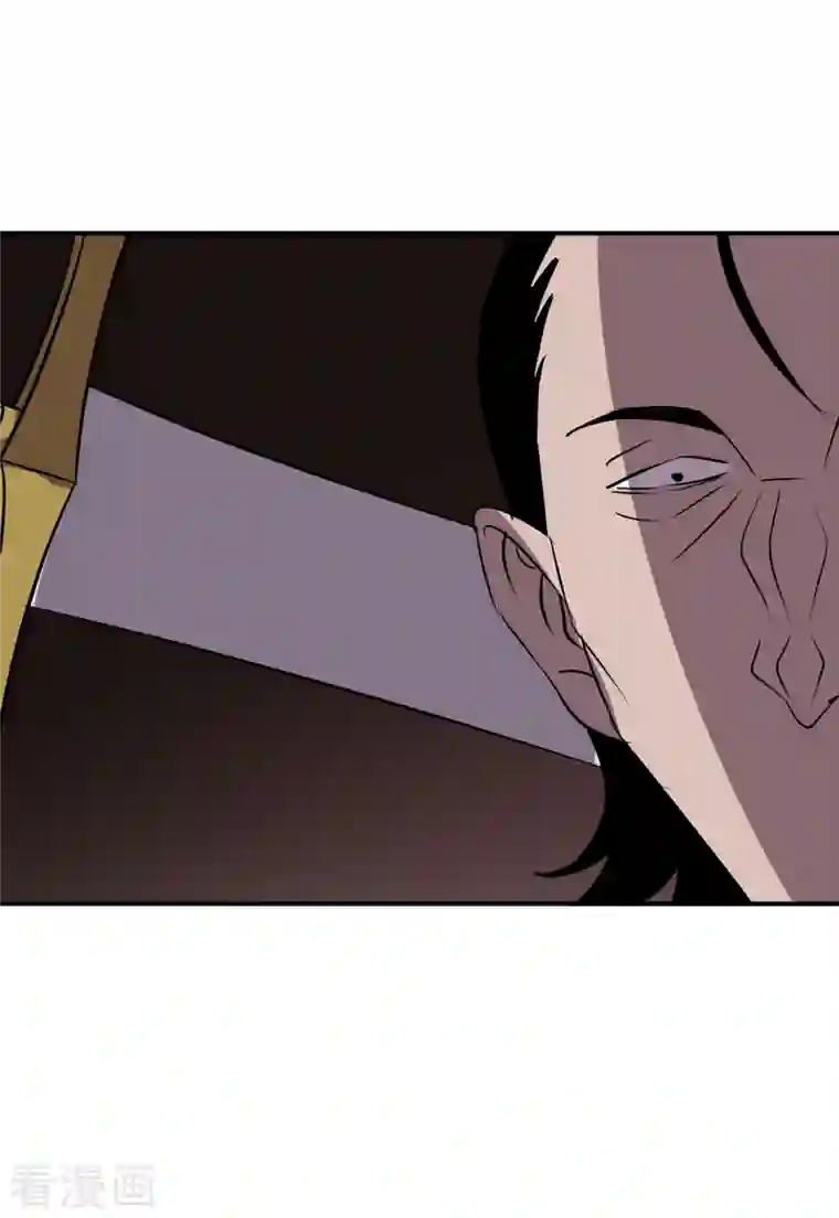 黎民帝国第4话 取而代之