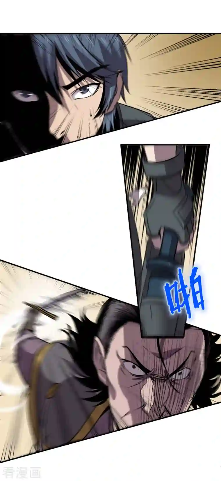 黎民帝国第5话 春宵一刻