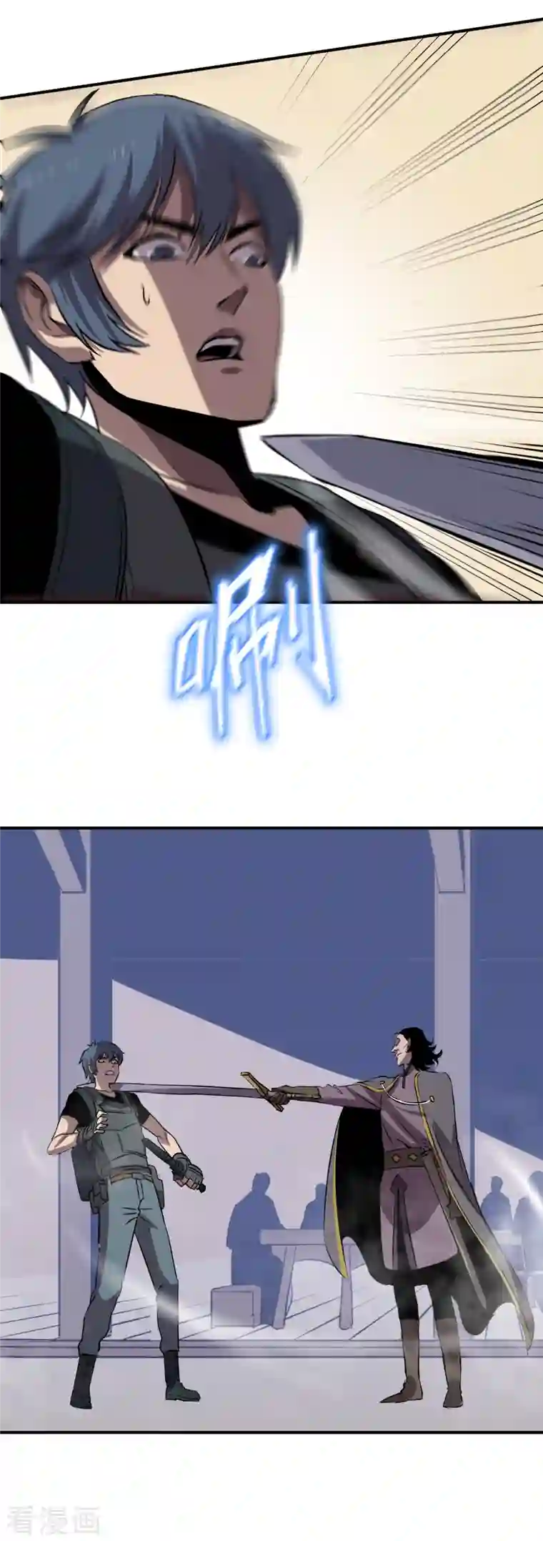 黎民帝国第5话 春宵一刻