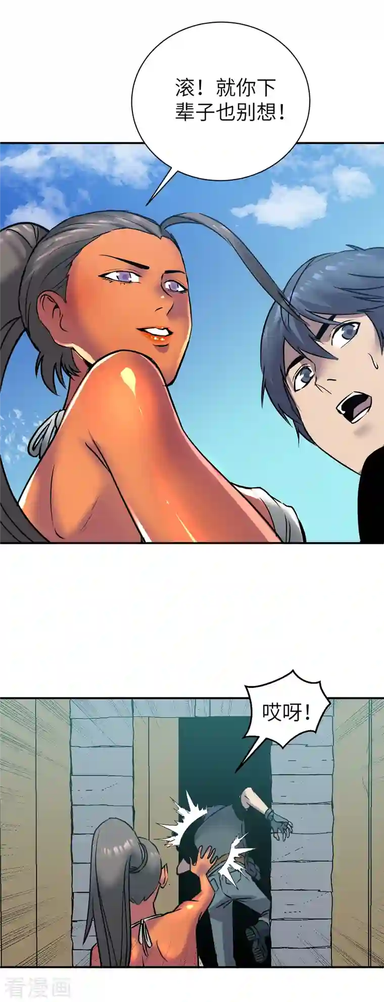 黎民帝国第5话 春宵一刻