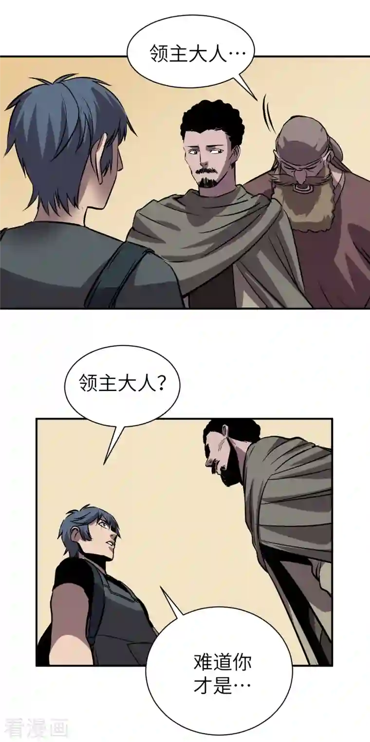 黎民帝国第5话 春宵一刻