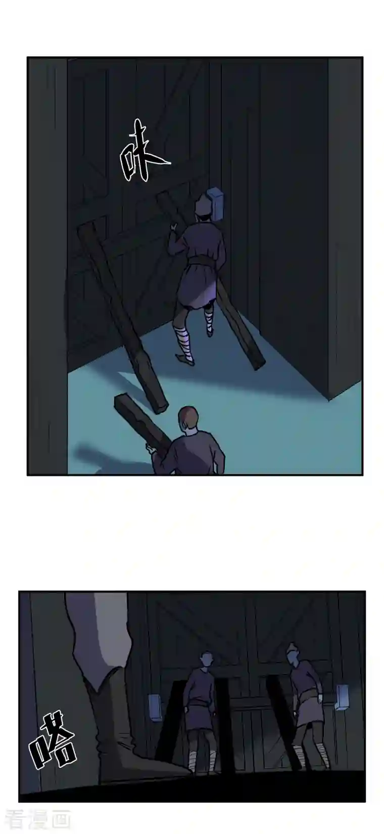 黎民帝国第7话 风云突变