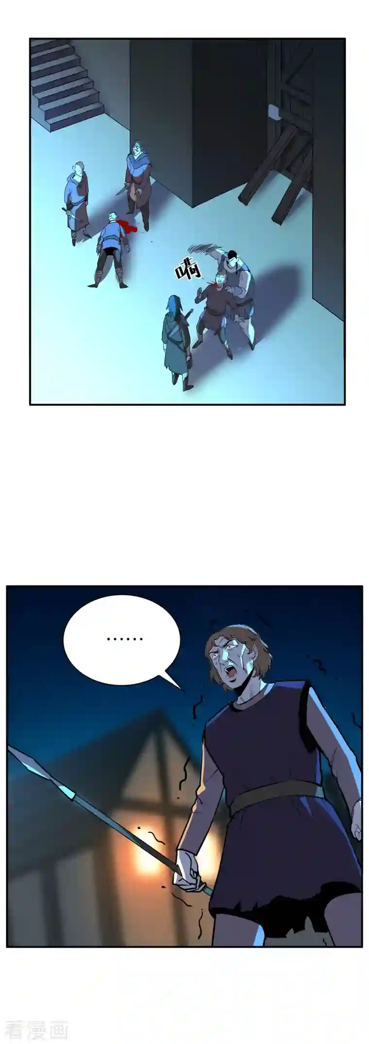 黎民帝国第7话 风云突变