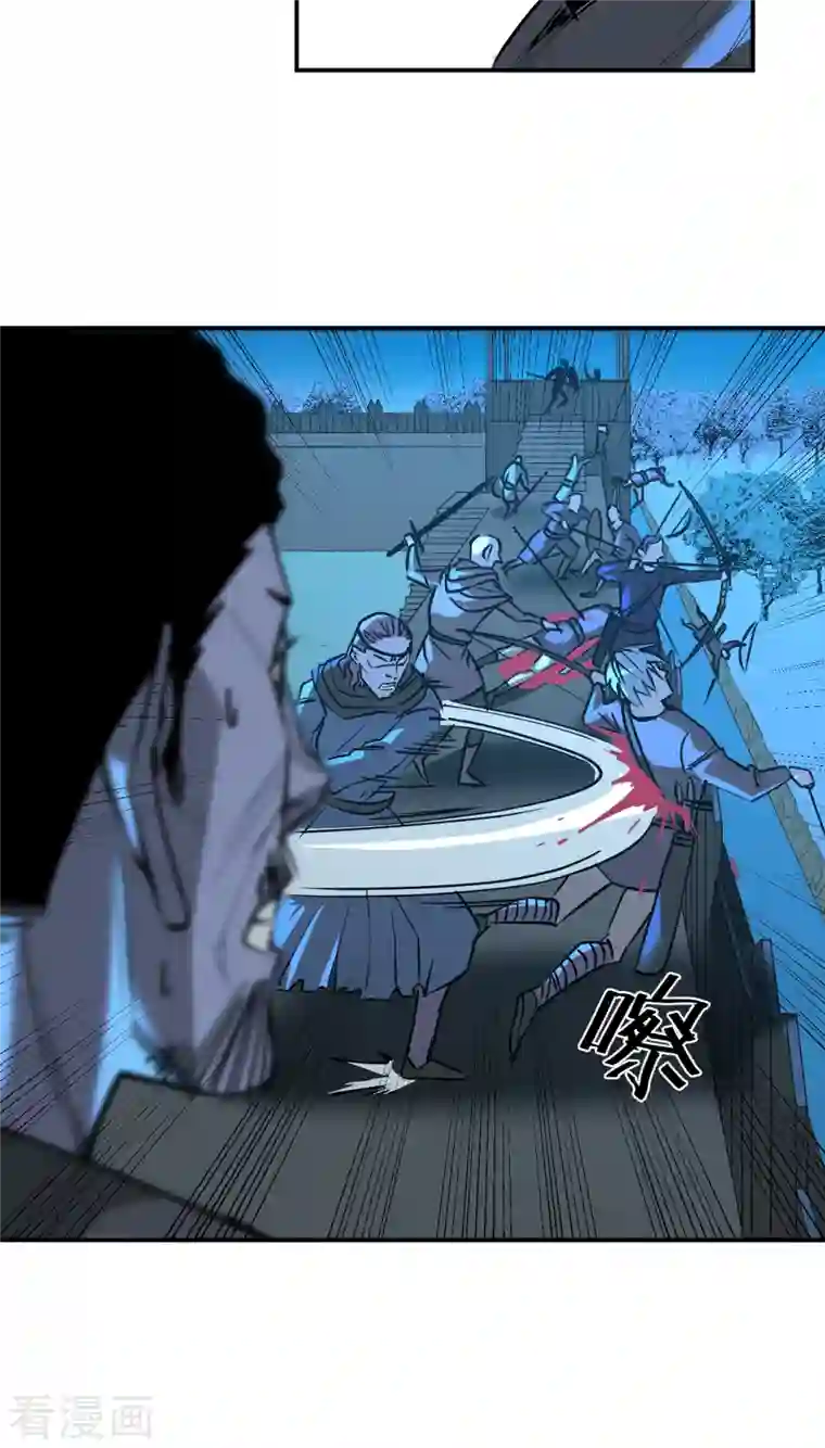 黎民帝国第7话 风云突变