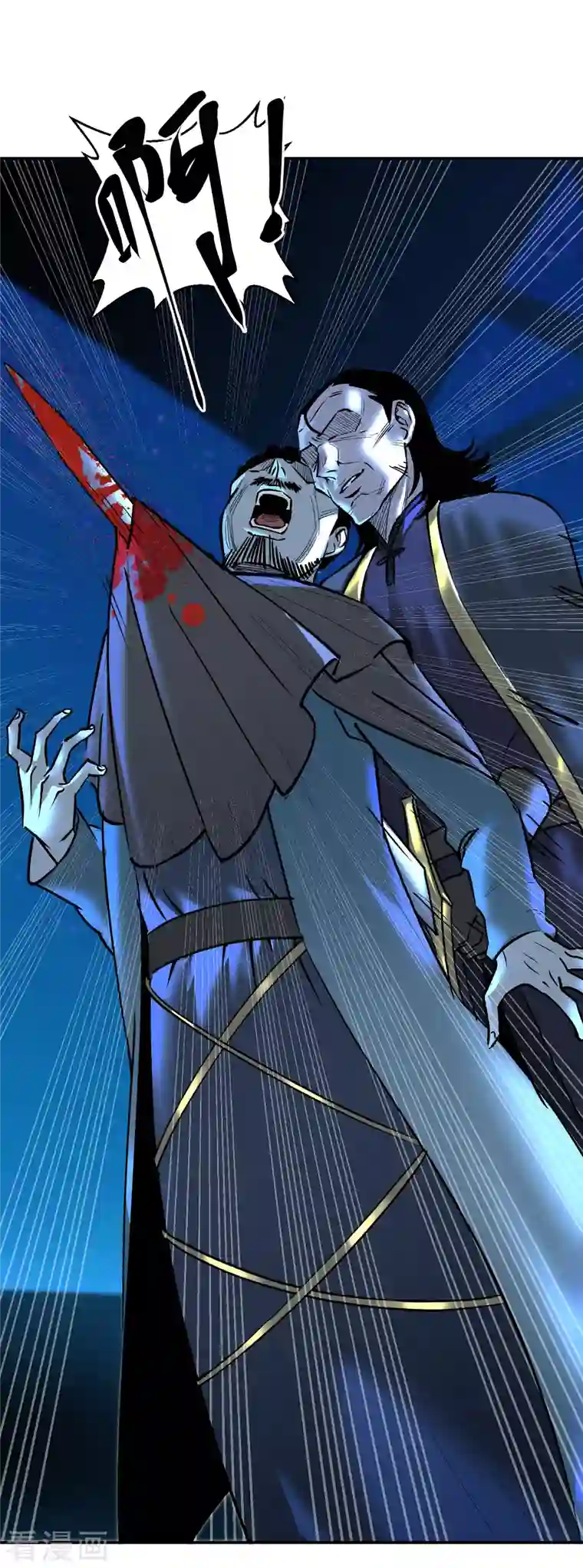 黎民帝国第7话 风云突变