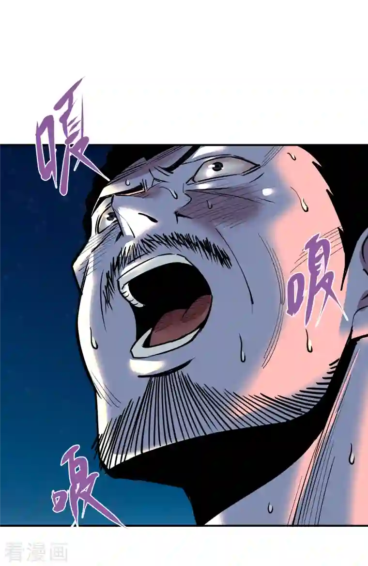 黎民帝国第7话 风云突变