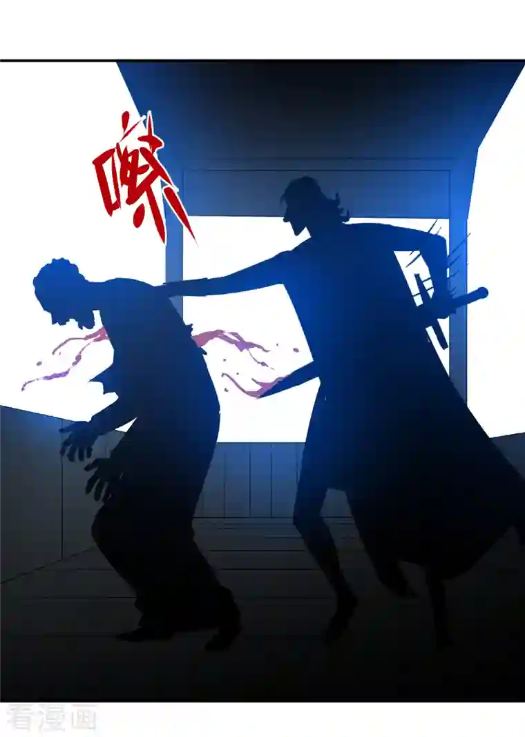 黎民帝国第7话 风云突变