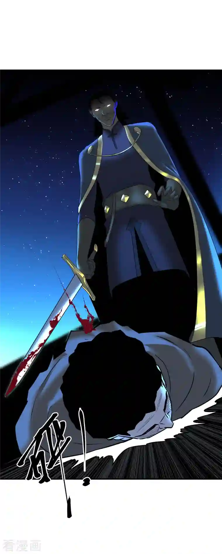 黎民帝国第7话 风云突变