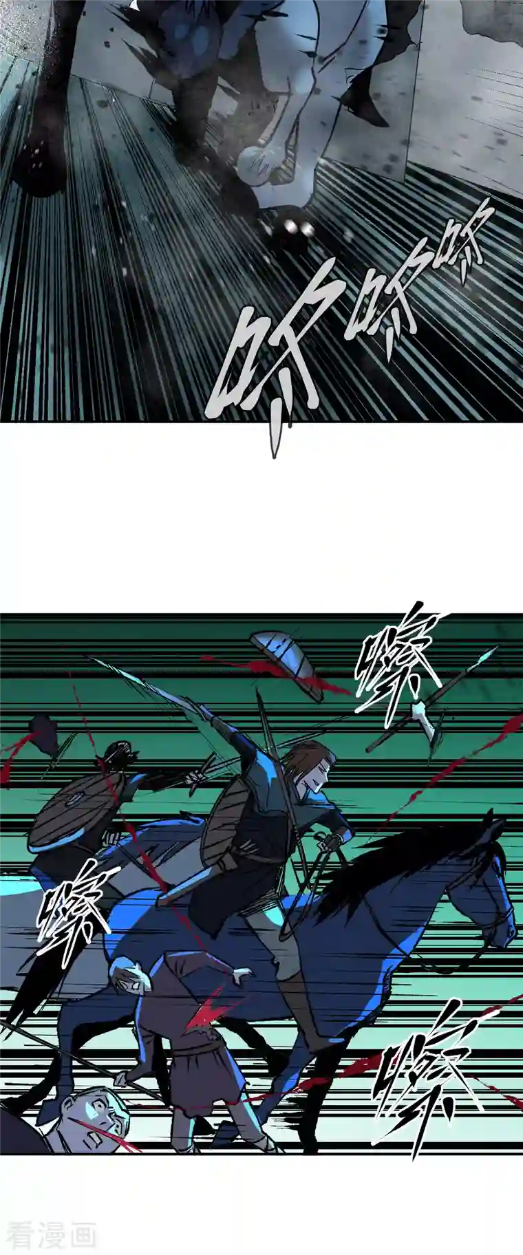 黎民帝国第7话 风云突变