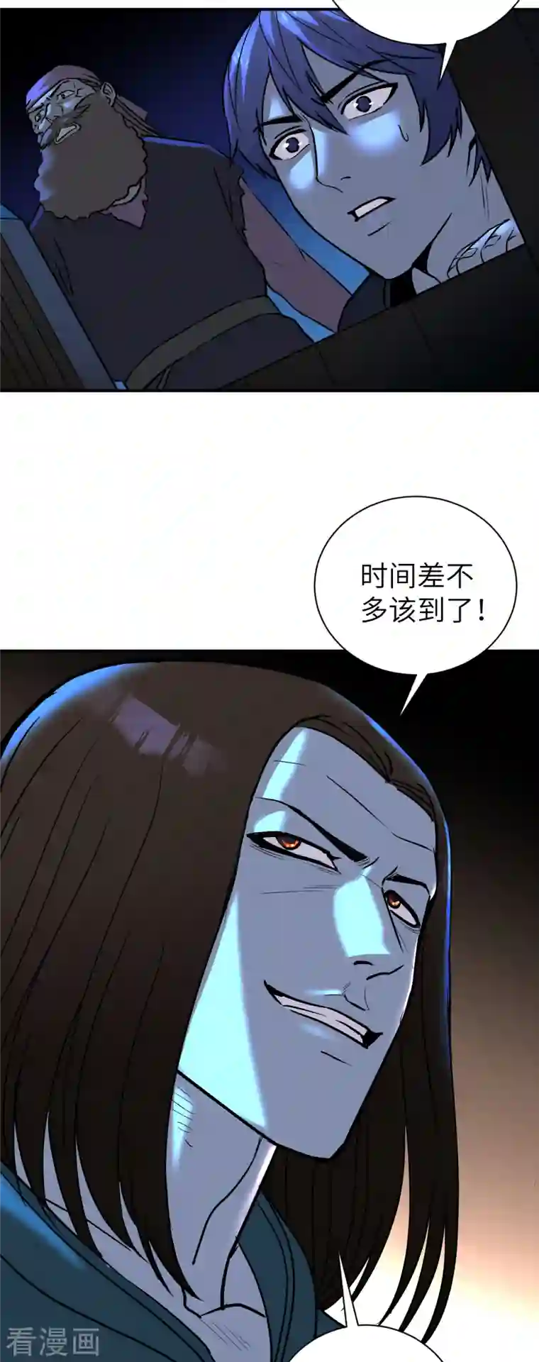 黎民帝国第7话 风云突变