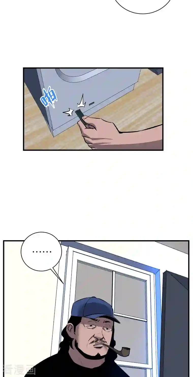 黎民帝国第9话 卷土重来