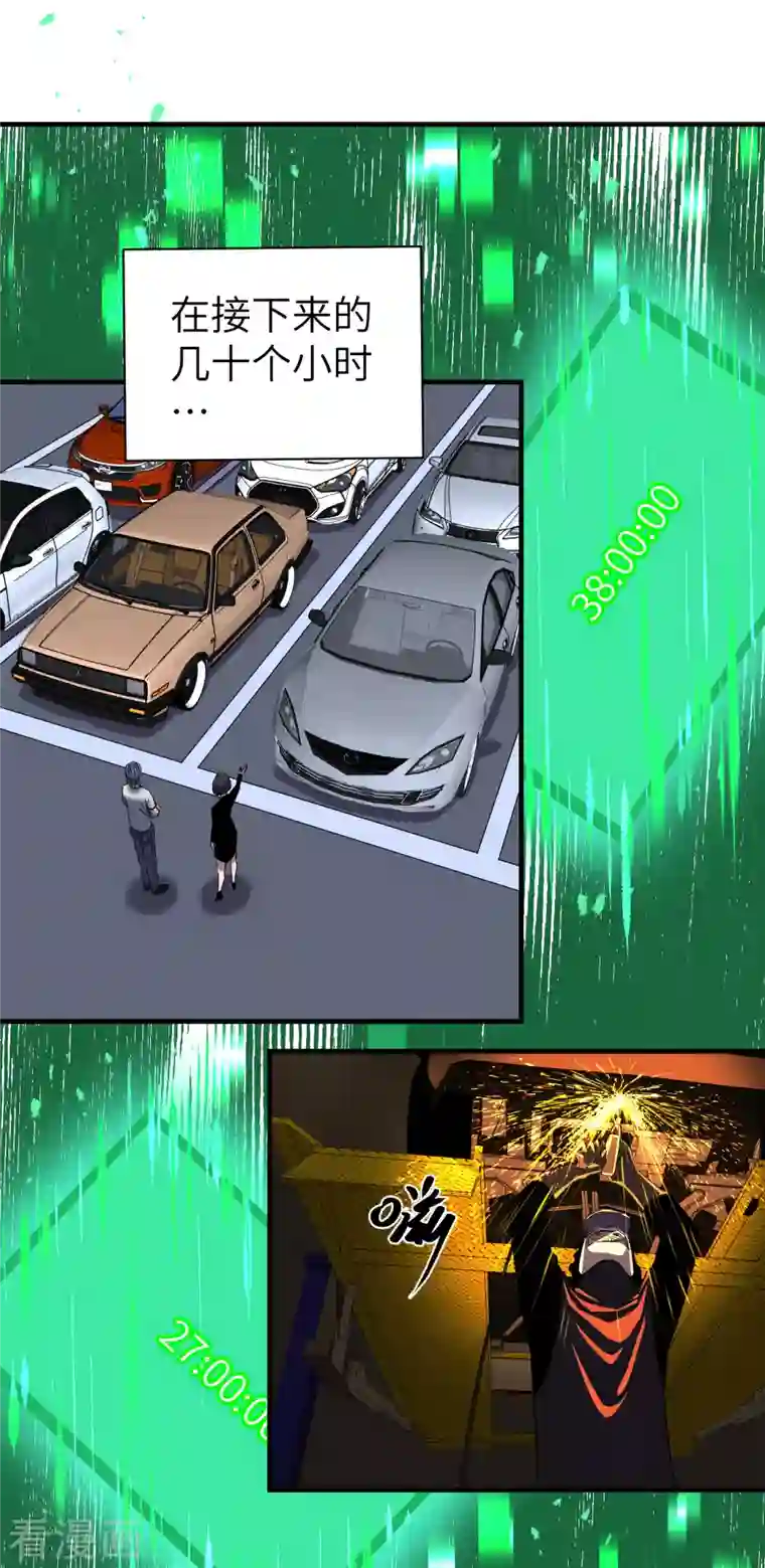 黎民帝国第9话 卷土重来