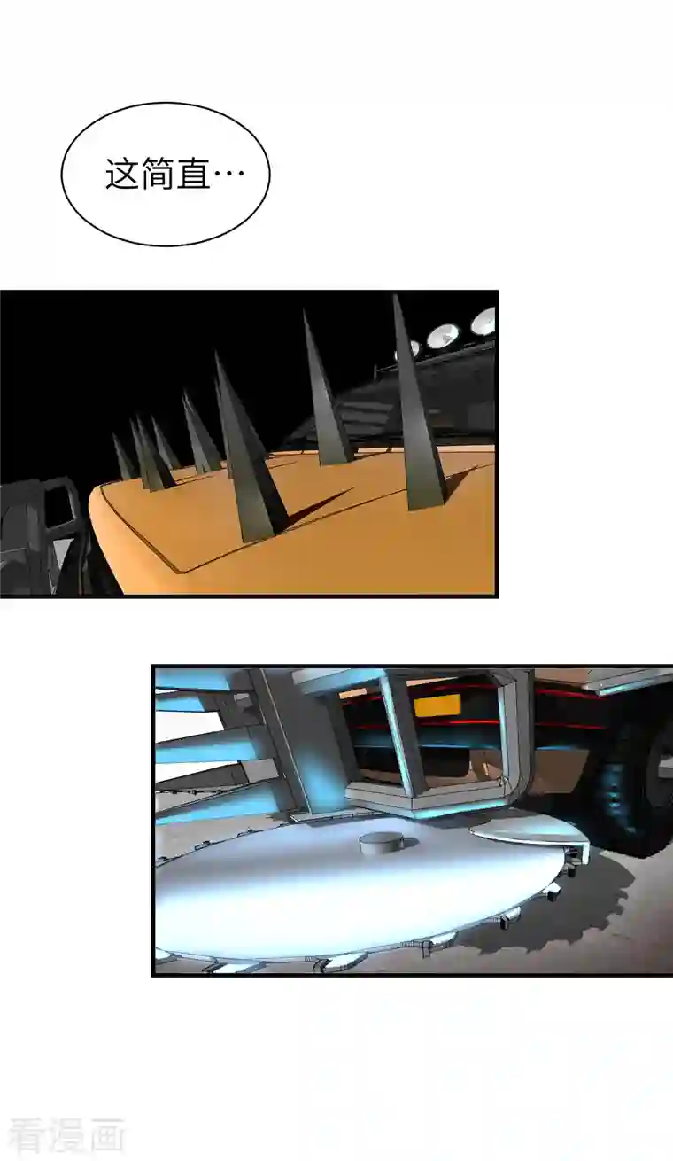 黎民帝国第9话 卷土重来