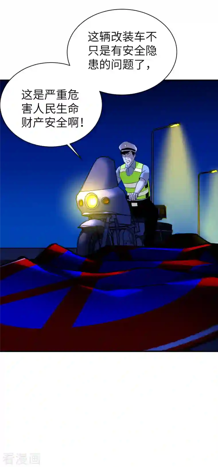 黎民帝国第9话 卷土重来