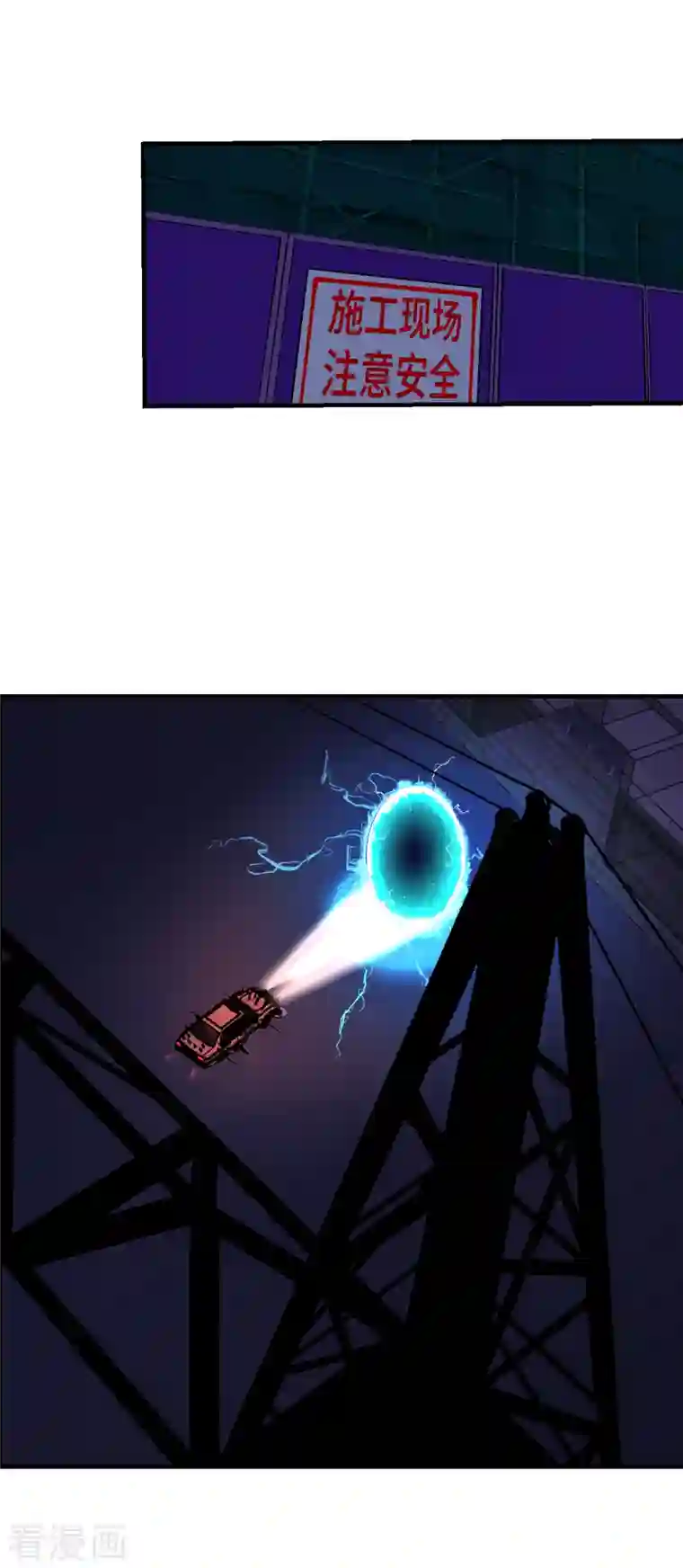 黎民帝国第9话 卷土重来