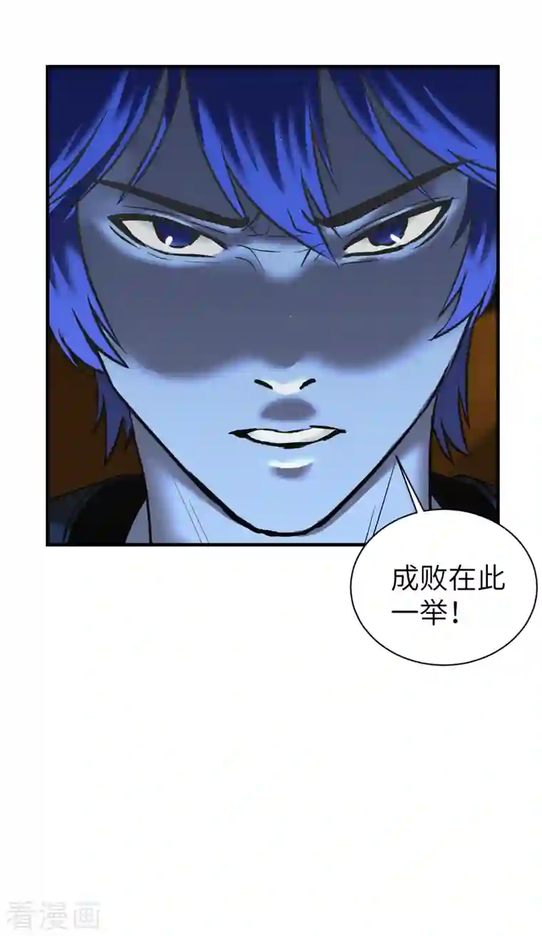 黎民帝国第9话 卷土重来