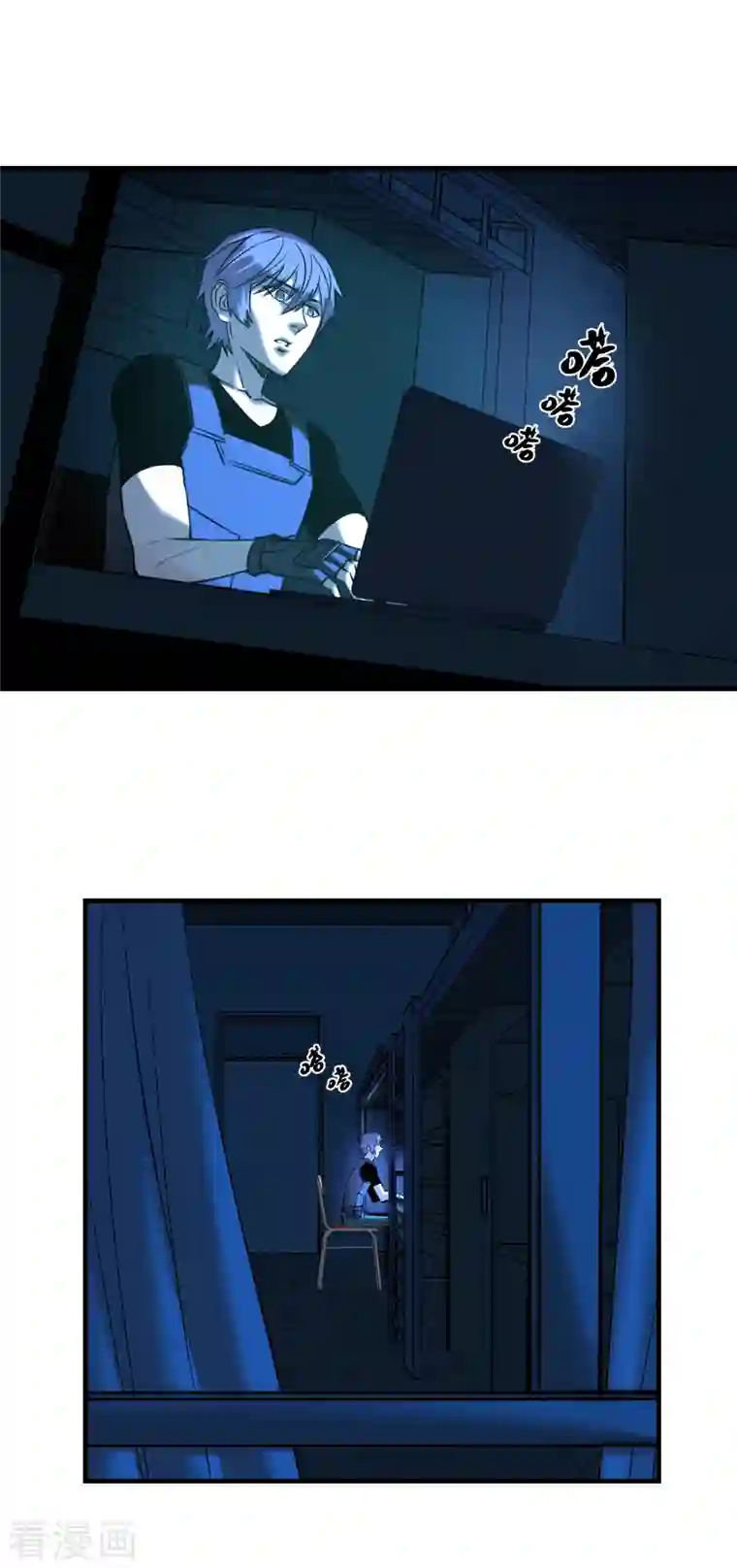 黎民帝国第9话 卷土重来