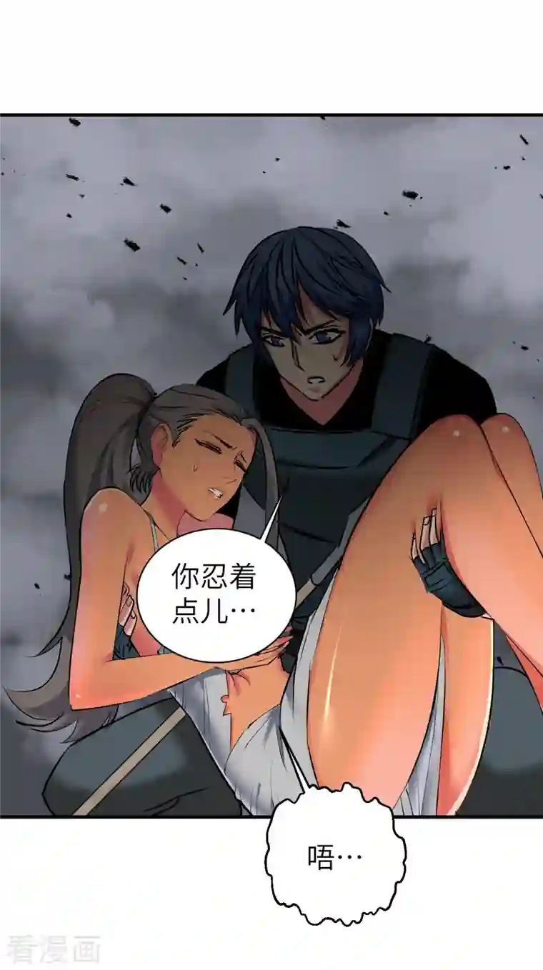 黎民帝国第10话 血肉横飞