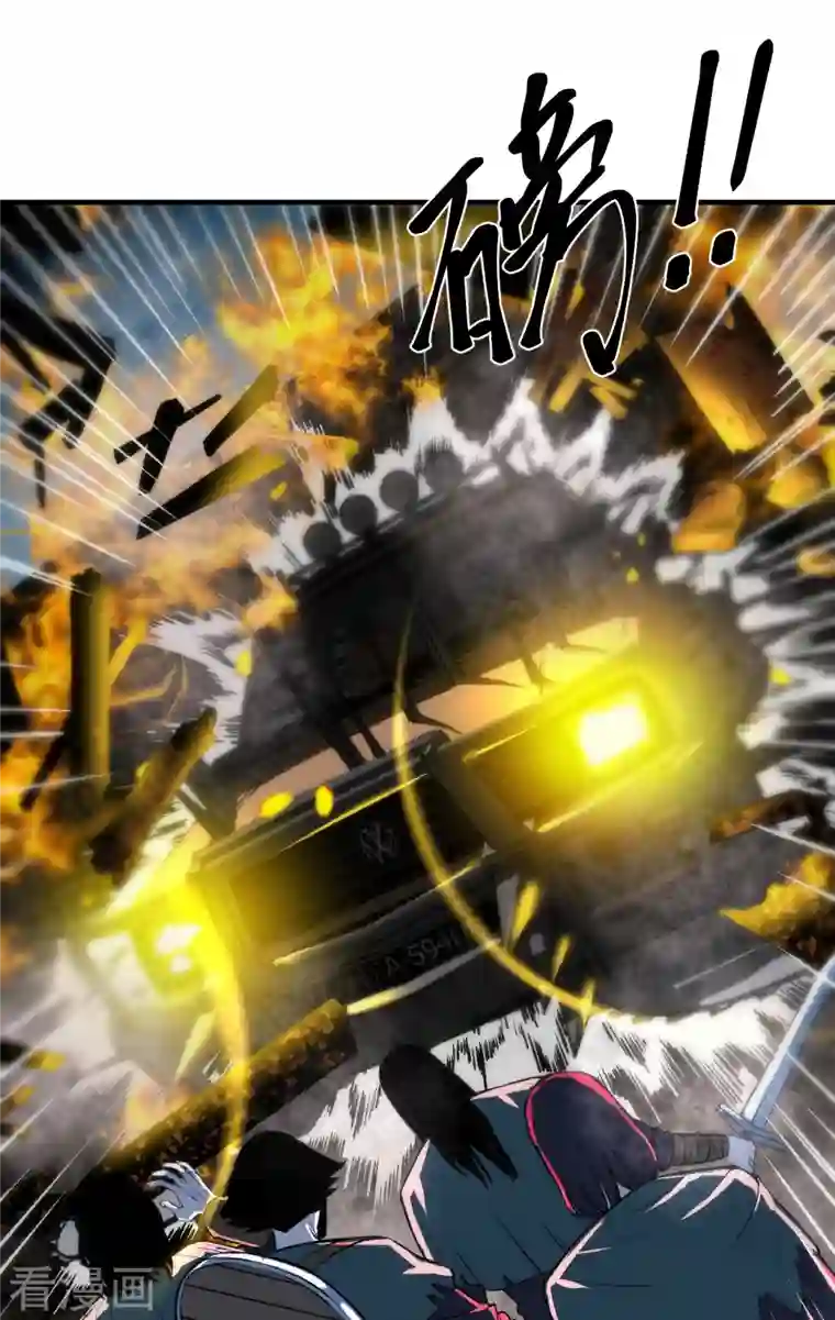 黎民帝国第10话 血肉横飞