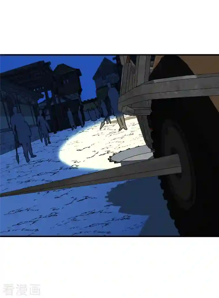 黎民帝国第10话 血肉横飞